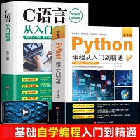 程序设计 计算机编程的艺术与科学