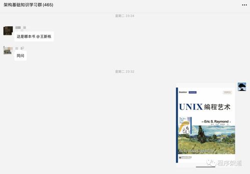 一周技术思考笔记 第53期 计算机编程的本质就是控制复杂度