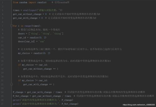 全国计算机等级考试二级Python语言程序设计教程（2019版）学习指南与备考策略