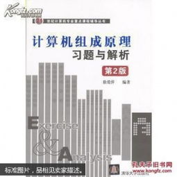 计算机类图书 互联网人必读书籍 计算机书籍推荐 产品类书籍 编程入门书籍 运营类书籍 营销类书籍