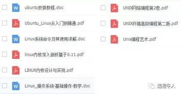 从经典到前沿 300本编程书籍的智慧宝库与下载指南