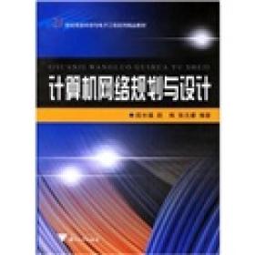 互联网人必读 计算机与产品运营类经典书籍推荐