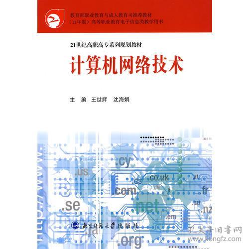 互联网人必读 计算机与产品运营营销类精选书籍推荐