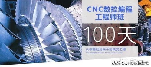 你靠什么在机加工厂混出头？这些不得不学 计算机编程