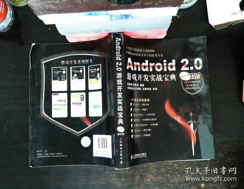 互联网从业者必读 从编程入门到专业精进的计算机类图书推荐