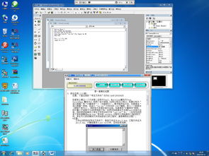 计算机二级等级考试VB编程题备考指南