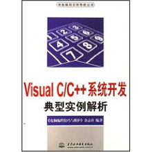 编程经典与实践指南 《电脑编程实例导航丛书》与《电脑编程技巧与维护》深度解析