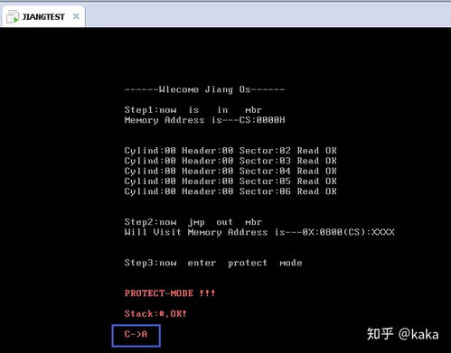 计算机自制操作系统 第十三章 汇编语言与C语言的混合编程