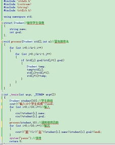 电脑编程中“去重”与“排序”的实现策略与核心算法
